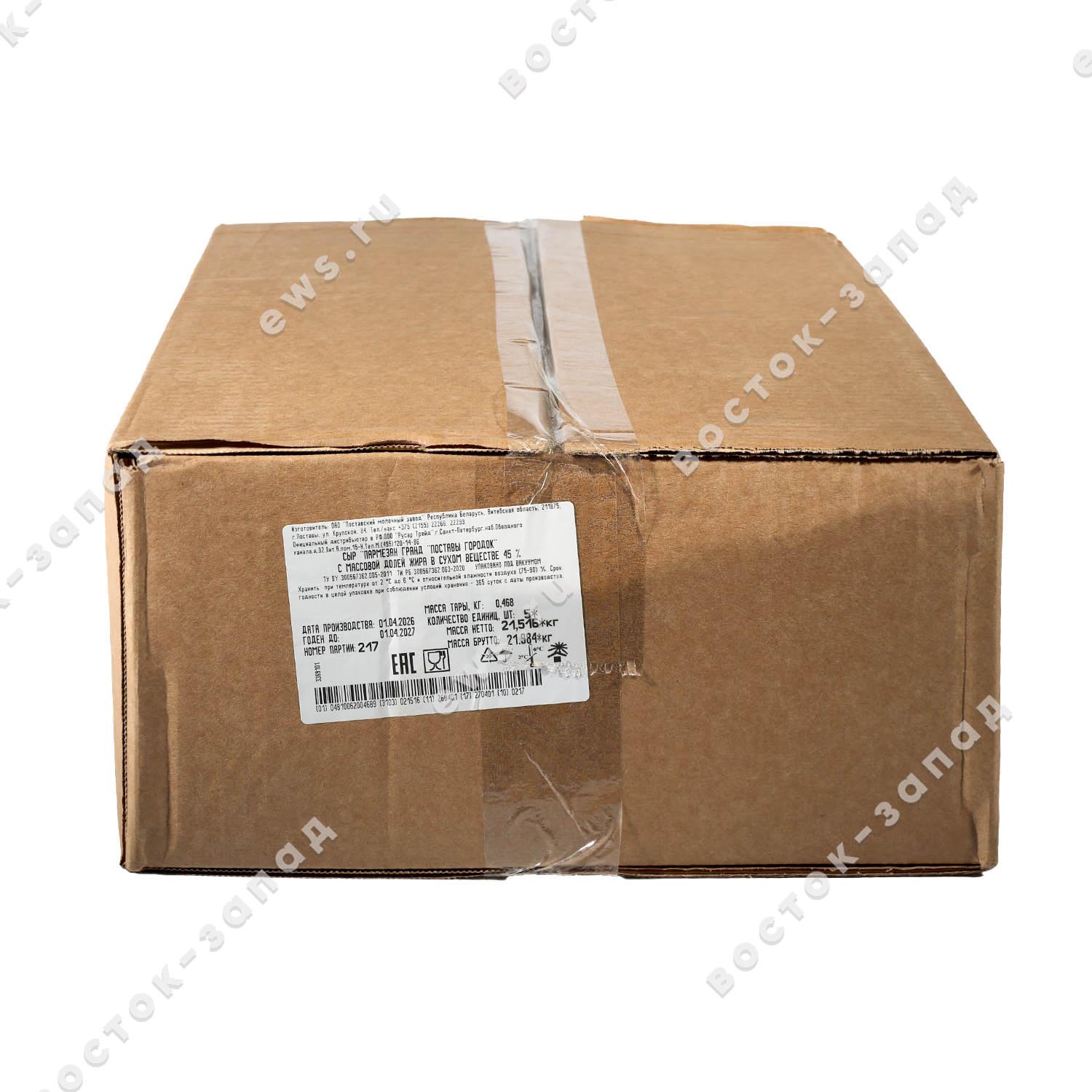 preload