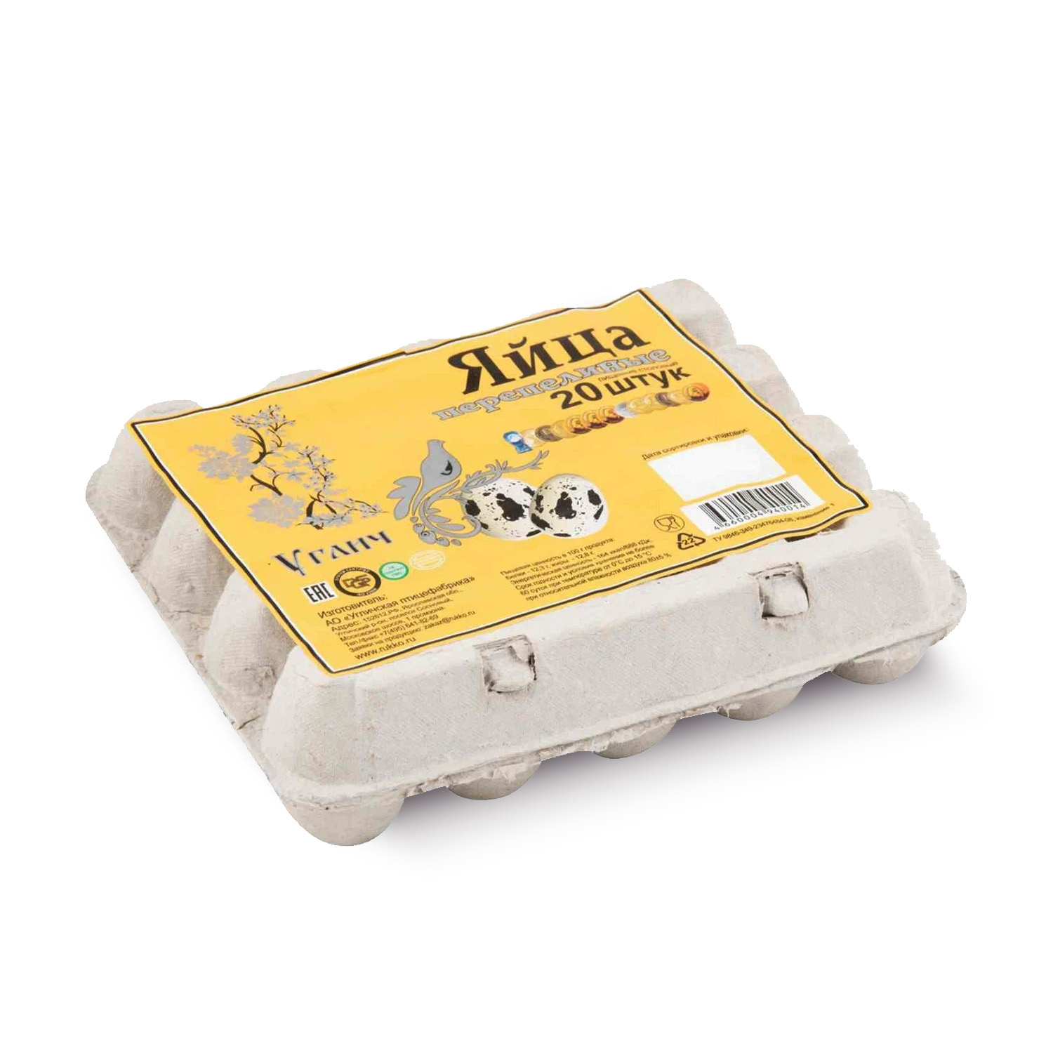 ЯЙЦО перепелиное, УГЛИЧСКАЯ, РОССИЯ