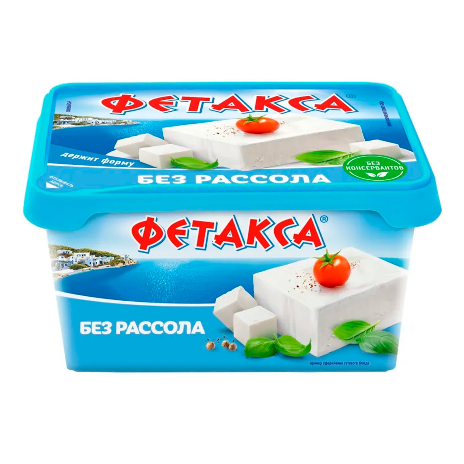 СЫР Фетакса 45% 400 г, HOCHLAND, РОССИЯ