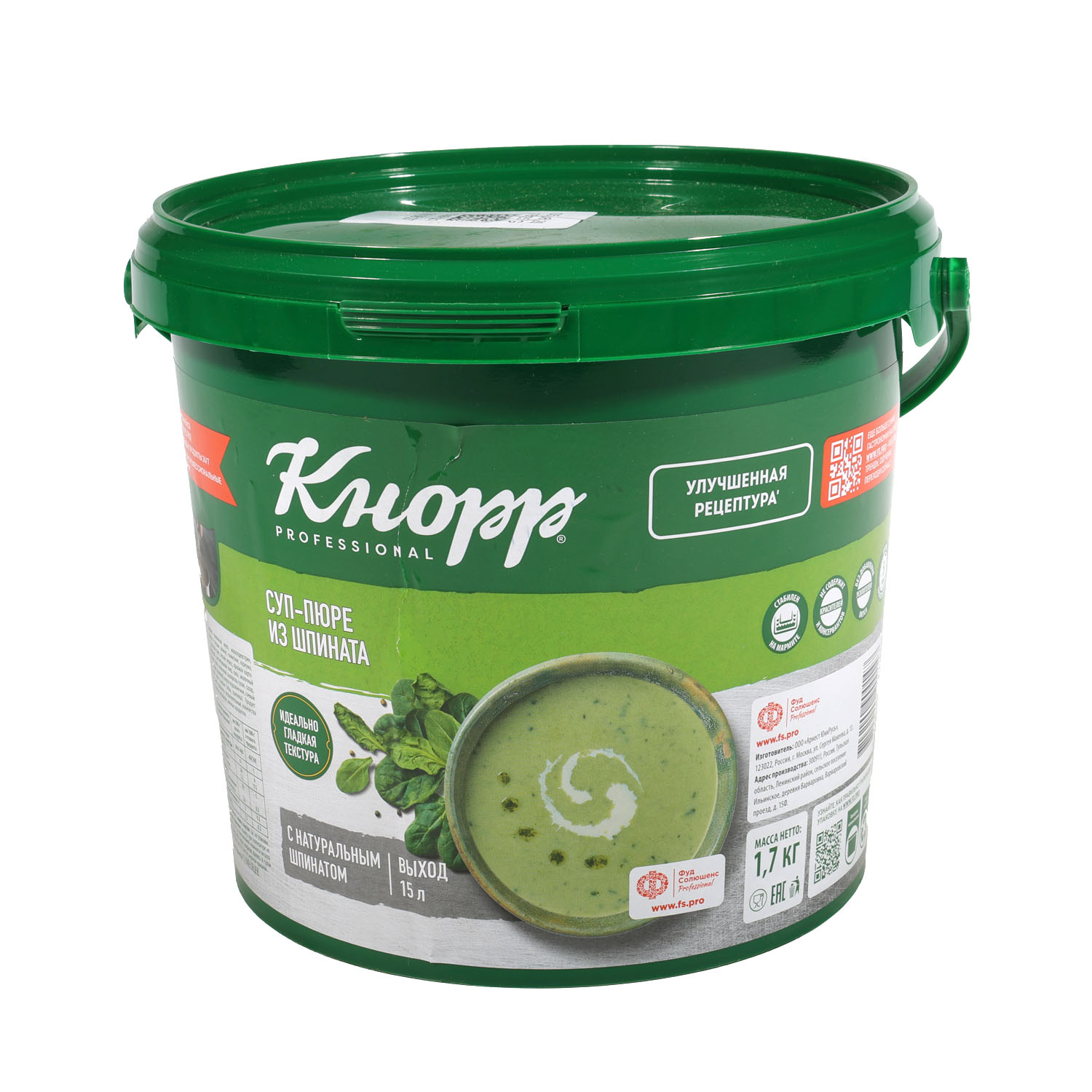 СУП-ПЮРЕ из шпината Professional 1,7 кг, КНОРР, РОССИЯ