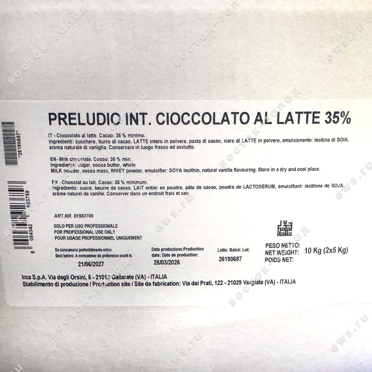 preload