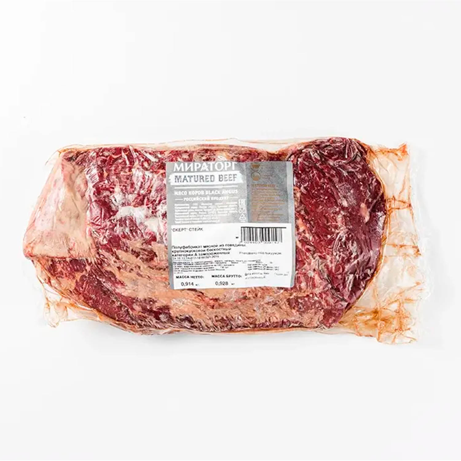 ГОВЯДИНА стейк Скерт matured beef Black Angus, МИРАТОРГ, РОССИЯ