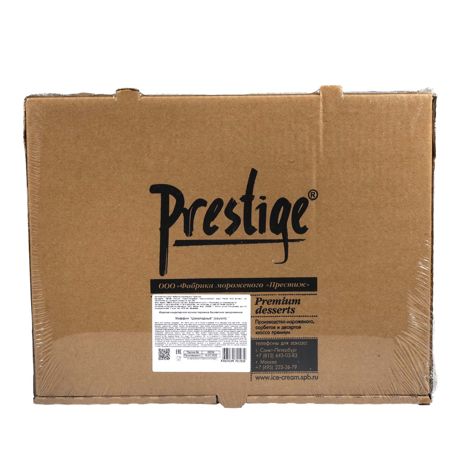 preload