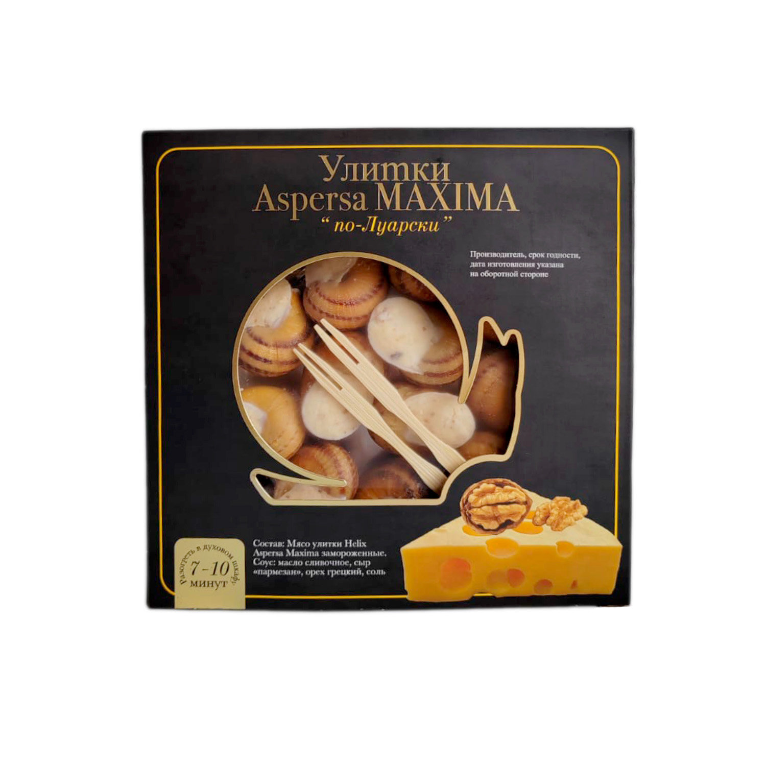 УЛИТКИ Maxima по-луарски 150 г, ПОЛЗИТТО, РОССИЯ