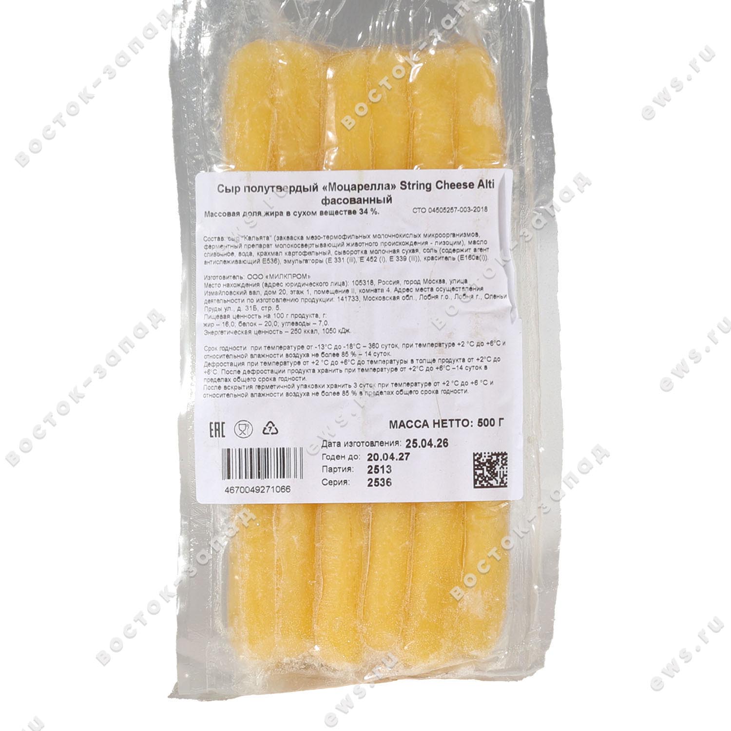СЫР Моцарелла String Cheese 34% 500 г сырный борт, ALTI, РОССИЯ