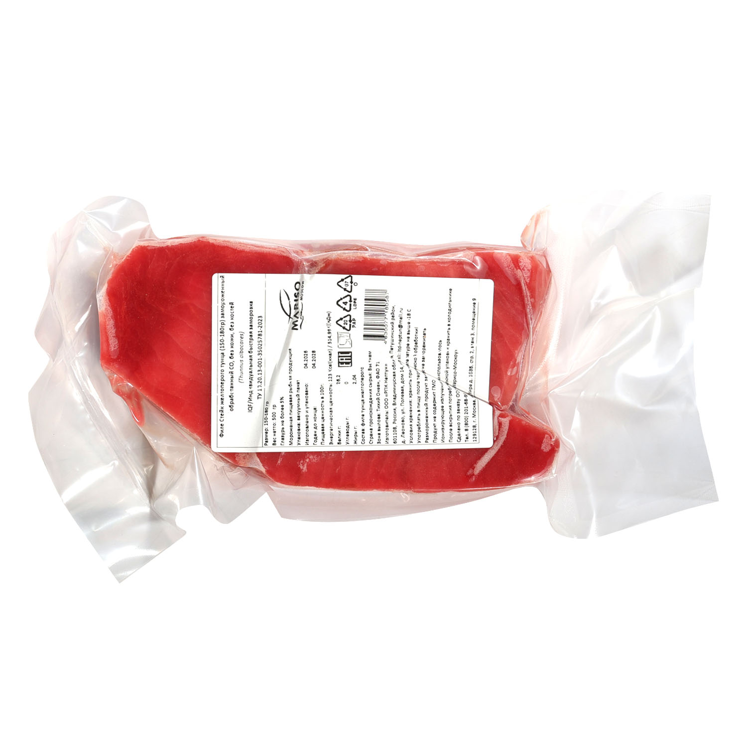 ТУНЕЦ Yellowfin стейки 150-180 г, MARISO, ВЬЕТНАМ